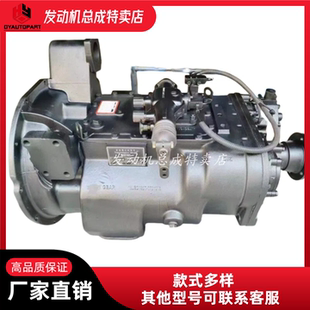 法士特10档变速箱总成10JSD180K-B 扭矩1800N