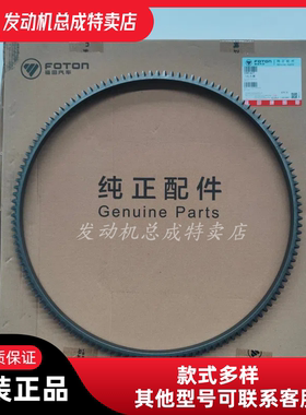 康明斯ISF2.8/工程机械发动机配件飞轮齿圈3905427/3905427