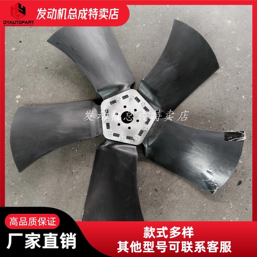 卡特3306标准材质尺寸风扇叶