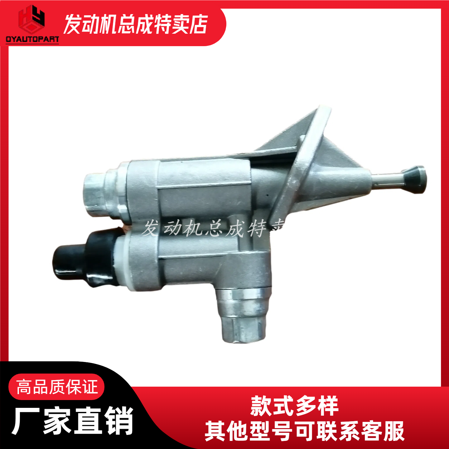 康明斯6BT发动机配件手油泵