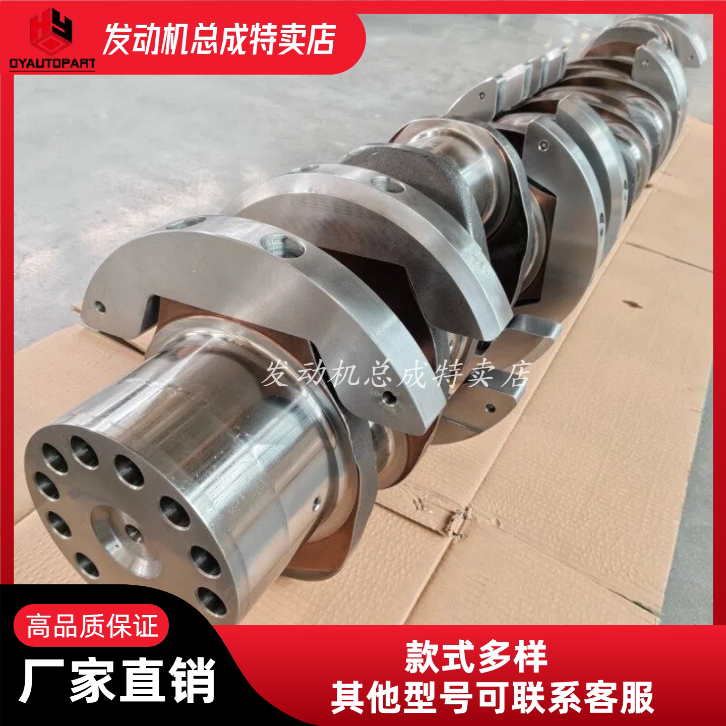 供应QSK60康明斯曲轴3642889 OEM 发动机配件3642889