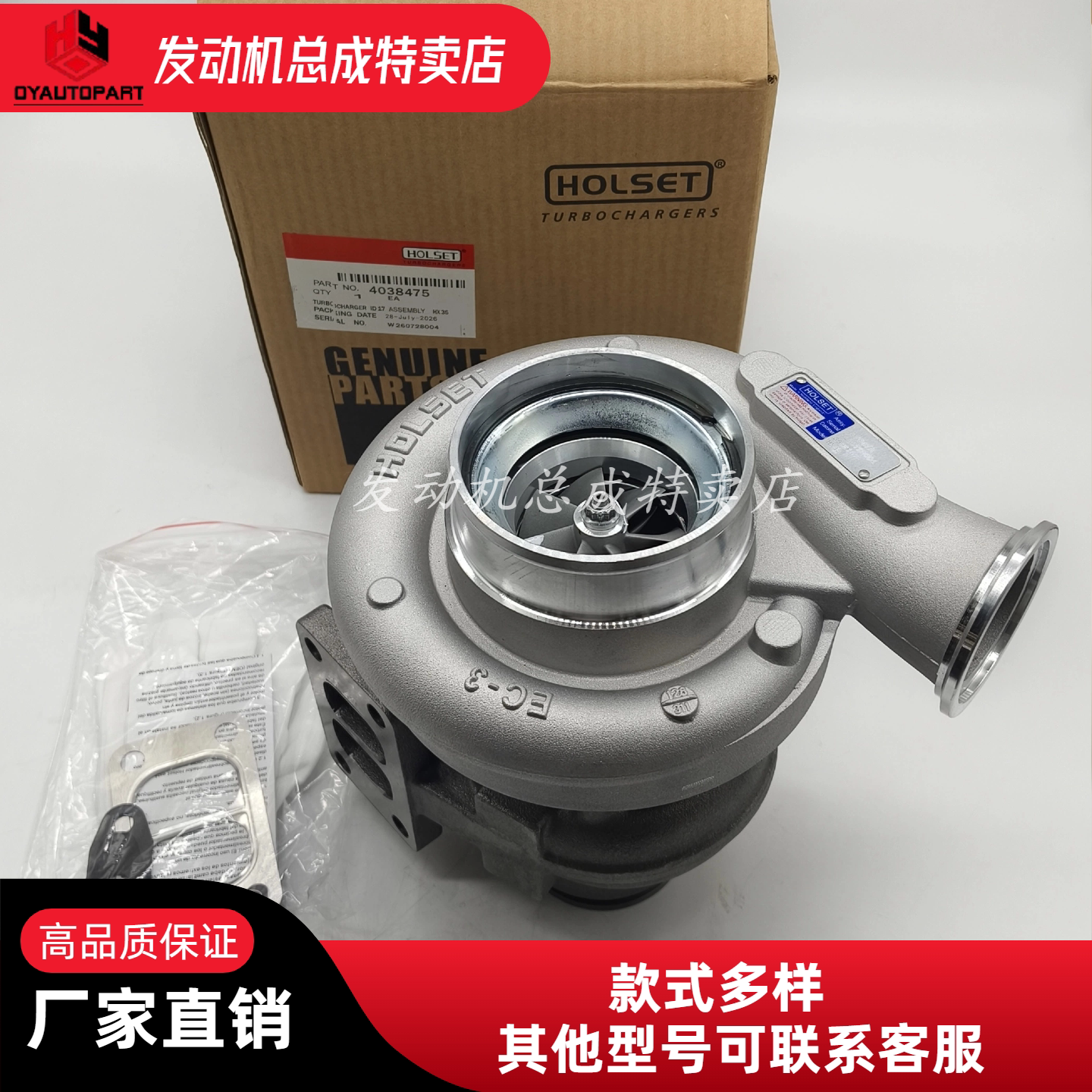 康明斯6BT涡轮增压器总成4038475