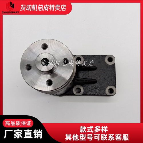 康明斯6BT5.9风扇座支架