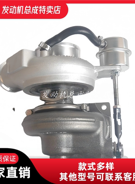福田康明斯2.8T发动机HE221W涡轮增压器2835140 4043282 2840684