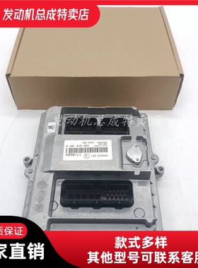 Cummins发动机电脑板4898111工程机械ISBE电控板/4898111
