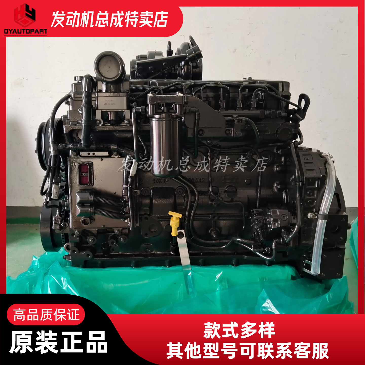 康明斯发动机总成原厂拆车件