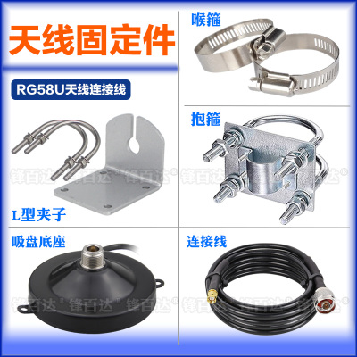 锋百达玻璃钢天线固定支架