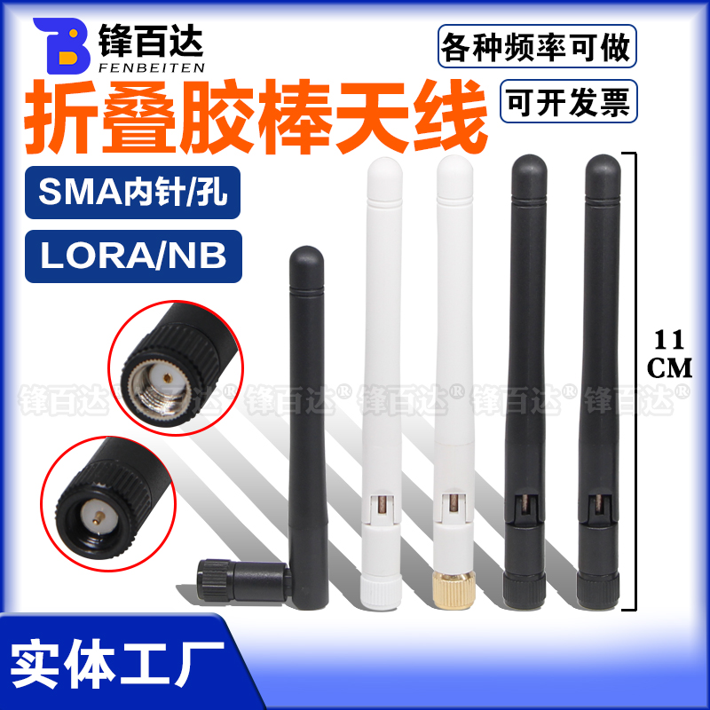迷你可折叠