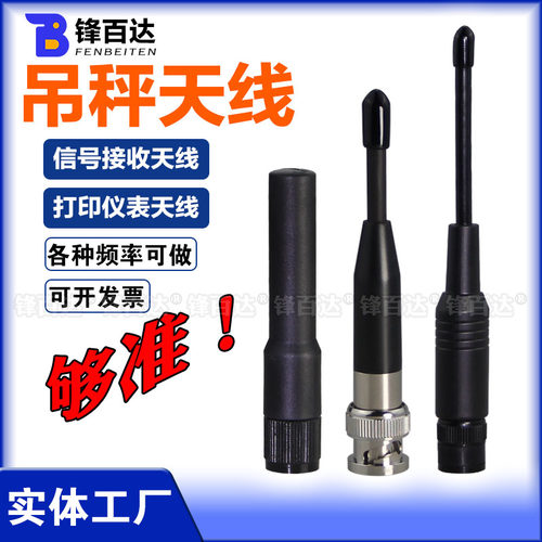 GIZONT无线吊秤打印仪