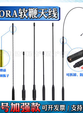 LORA网关433M软鞭天线315兆450-470-510-580-600MHz4G天线566-626-678MHZ无线数传图传模块外置胶棒软天线SMA