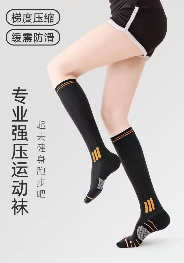 专业肌能压缩运动袜长筒滑雪袜瘦腿袜男女羽毛球袜跳绳跑步小腿袜