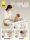детский столик для подгузников babypods, многофункциональный столик для кормления, для смены подгузников, съемная кроватка для купания новорожденных mini 3