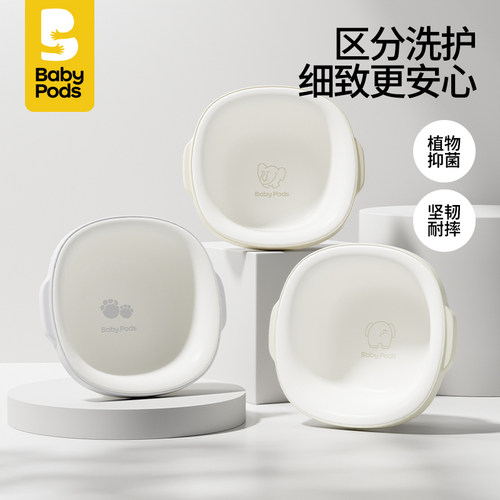 babypods小象洗脸盆洗屁屁洗脚