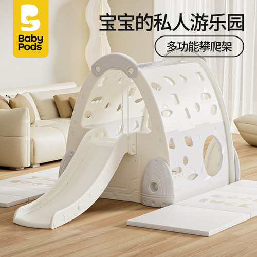 多合一室内攀爬游乐园好玩安全