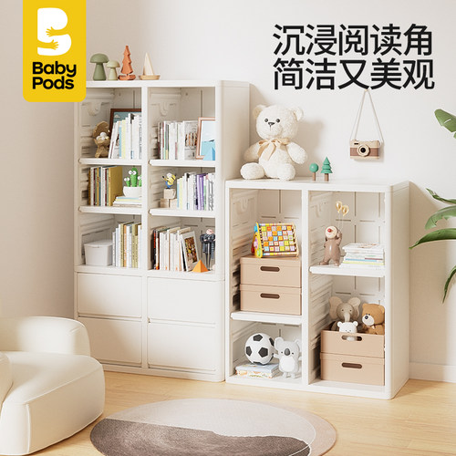 儿童书架置物架靠墙玩具收纳柜