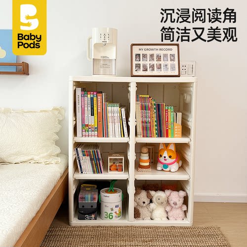 儿童书柜喂养台收纳架