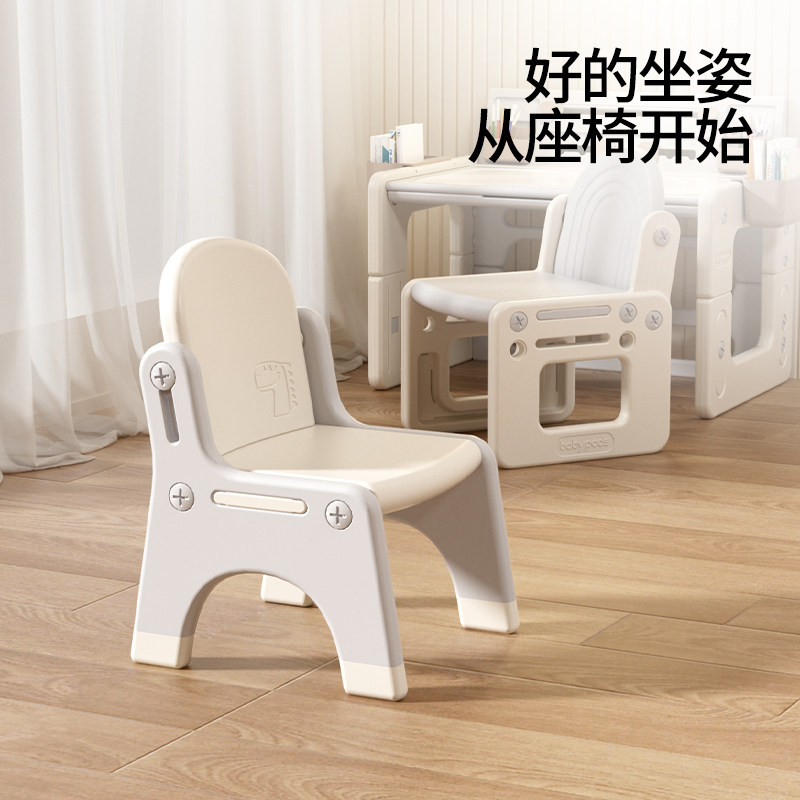 babypods儿童椅子宝宝婴儿儿童凳子靠背家用防滑座椅儿童坐椅