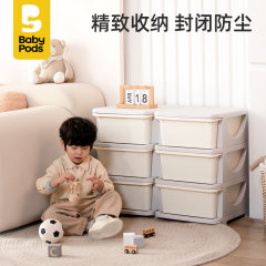 babypods宝宝玩具收纳架置物架客厅靠墙收纳柜儿童储物架整理柜