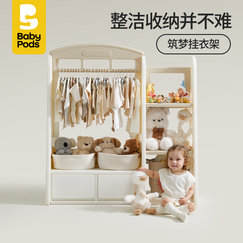 儿童衣柜玩具收纳架宝宝收纳