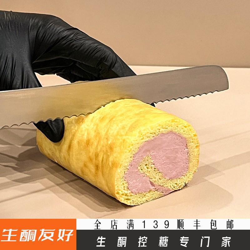 生酮无麸质低碳水代餐蛋糕点心