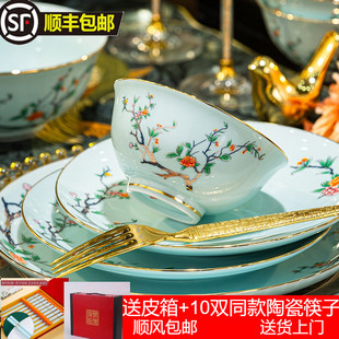 景德镇高岭土高温影青白瓷餐具奢华金边加厚碗碟碗盘套装家用送礼