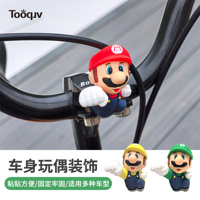 Tooquv粘贴马里奥立体玩偶