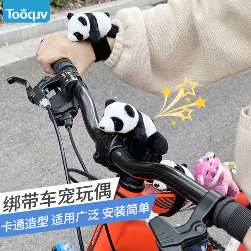 tooquv车身玩偶创意可爱趴趴熊