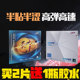 友谊729普及套训练套乒乓球胶皮球拍内能GS弧圈反胶奔腾套胶二等