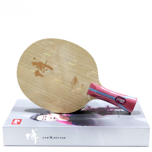 正品红双喜B2狂飙博芳碳X狂飚博纯木乒乓球底板球拍方博用进攻型
