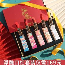 【中国风口红套装】古风雕花口红五件套礼盒 心情随色而动