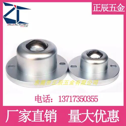 ZC法兰安装型QFC03钢珠滚轮