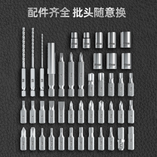 销工具电动螺丝刀充电式 家用小型电动起子便携迷你电动批多功能厂