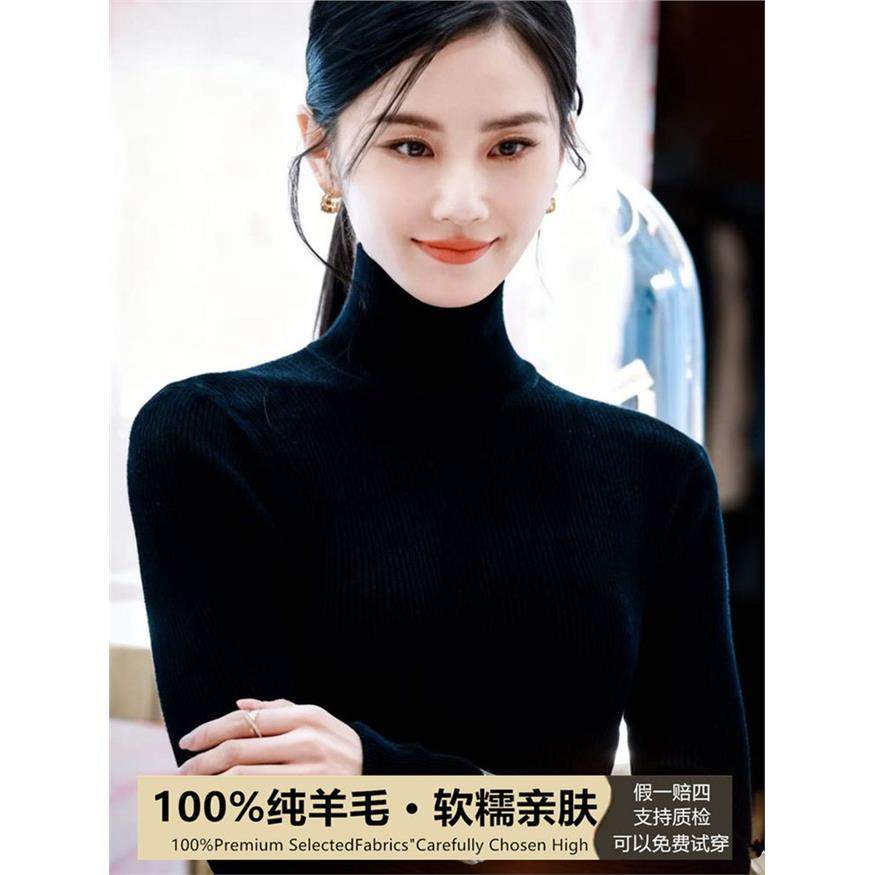 无缝一体羊毛衫女100纯羊毛打底衫半高领2025新款紧身黑色毛衣