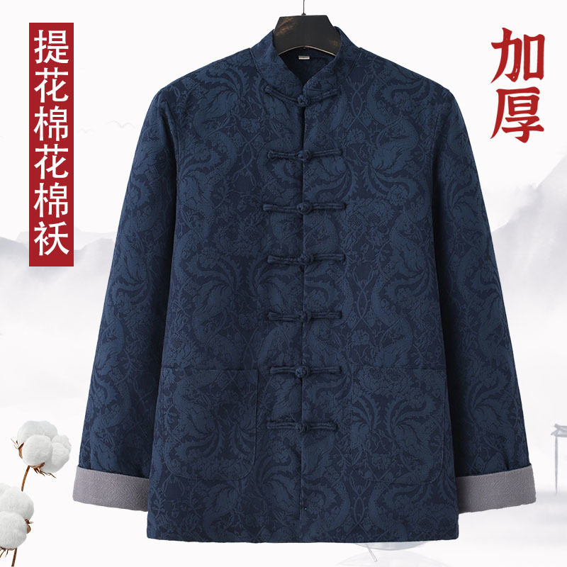 冬季唐装男棉袄加厚中式棉衣复古提花汉服保暖棉服外套中国风男装