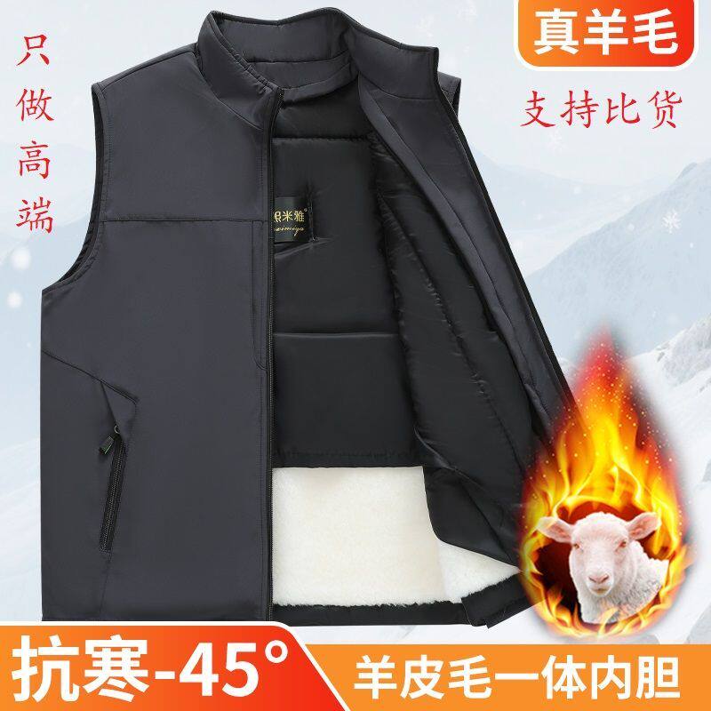 羊皮羊毛一体中老年内胆皮毛秋冬季马甲爸爸加厚保暖背心冬季坎肩