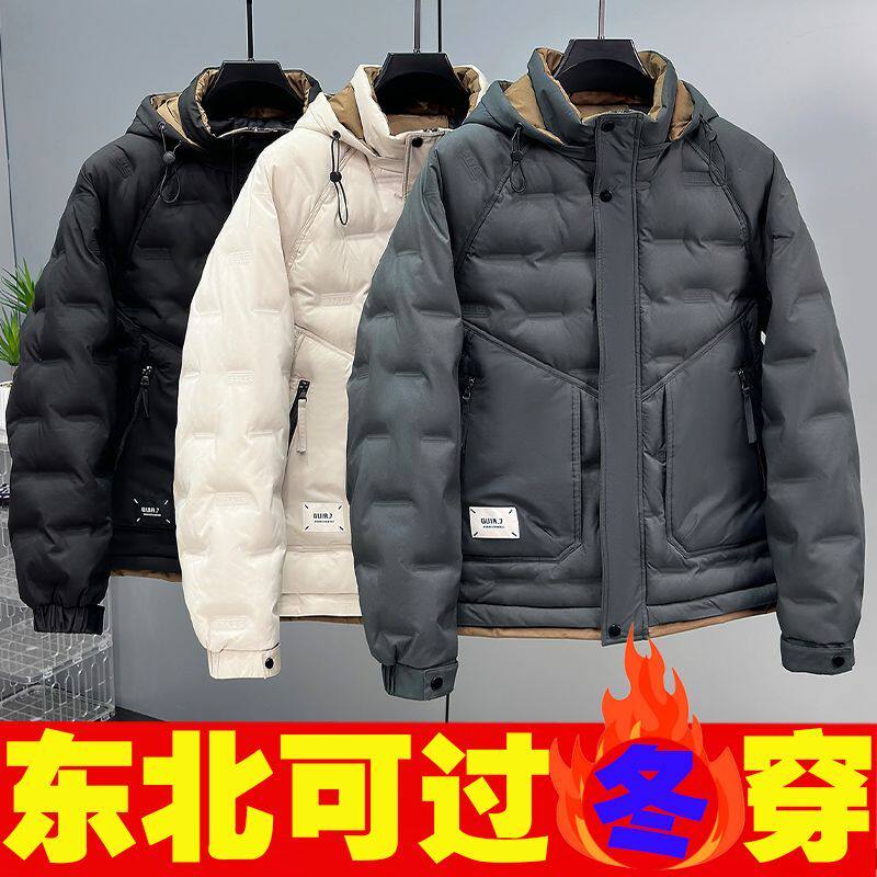 冬季大码男新款羽绒棉服学生外套加厚棉衣冬装拆卸帽保暖棉袄外穿