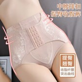 薄款 收腹内裤 女士专收小肚子强力提臀高腰束腰产后塑形衣收胯夏季