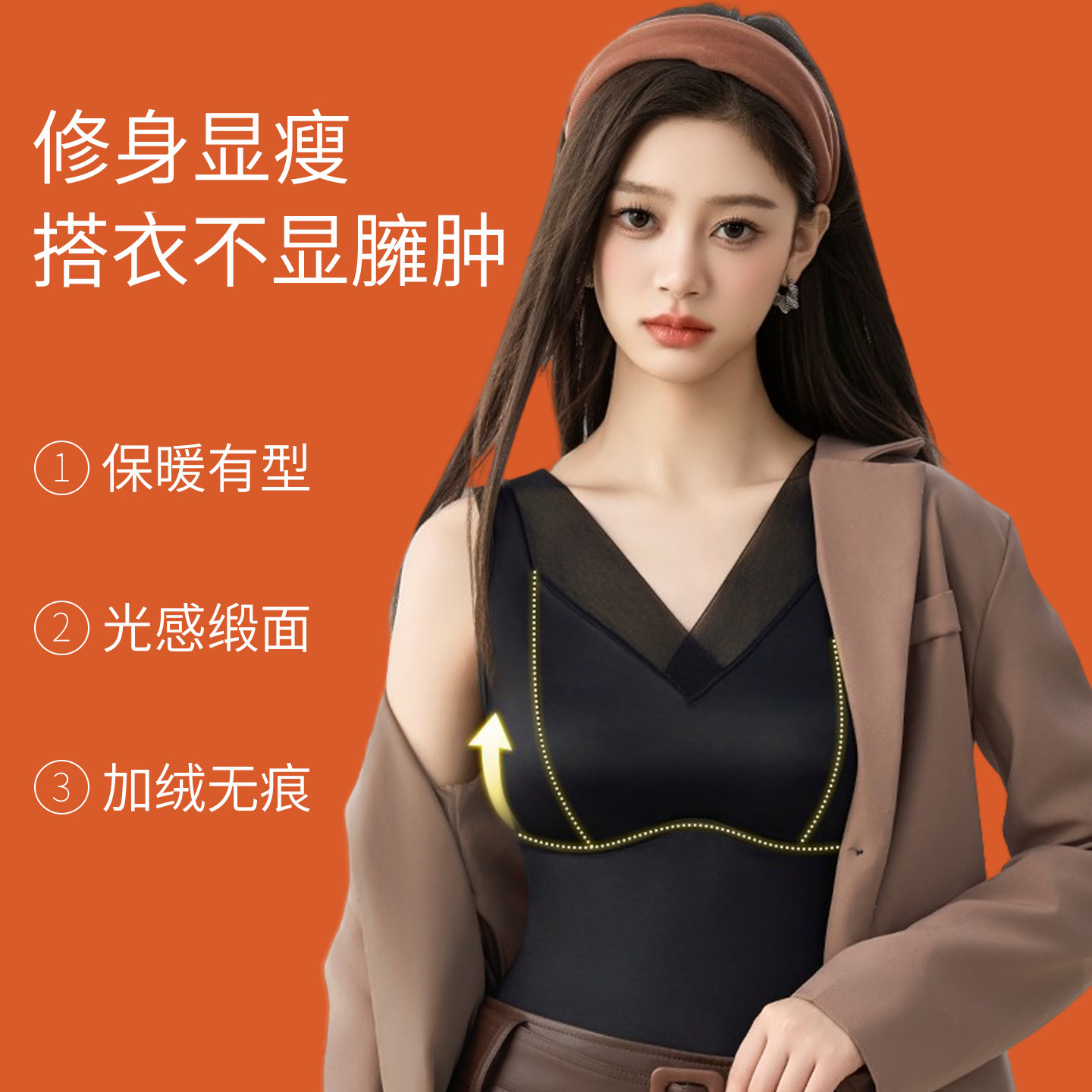 秋冬加绒加厚方领背心女西装内搭打底200斤大码胖mm保暖针织吊带,女士内衣/男士内衣/家居服,保暖背心,淘宝优惠券,粉丝福利购,淘宝优惠卷