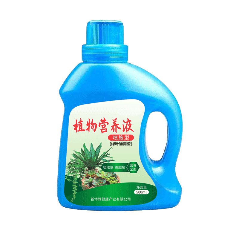 急救香松喷一次全年不黄叶绿油油