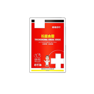 枣树专用疯枣病小叶卷叶褐斑锈病菌立清杀菌剂肥枣树保花保果菌剂