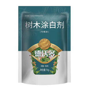 果树防虫漆树木涂白剂防冻抗寒刷白石灰粉刷树杆石硫石合剂清园药