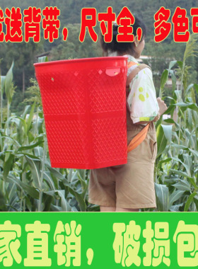 加厚塑料背篓双肩带特大号买菜家用背篼农用成人赶集熟胶背筐全新