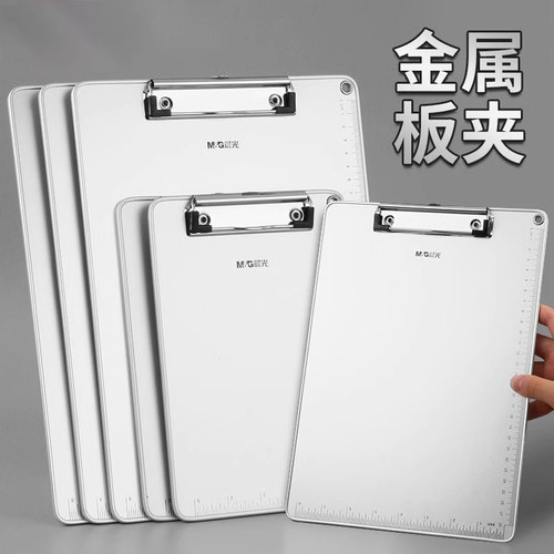 铝合金a4板夹垫板文件夹