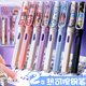 可擦钢笔小学生三年级晶蓝墨蓝直液式 可替换墨囊小仙女女生热可擦