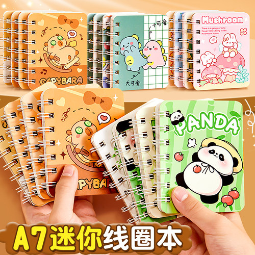 线圈本a7口袋本随手记作业单词本