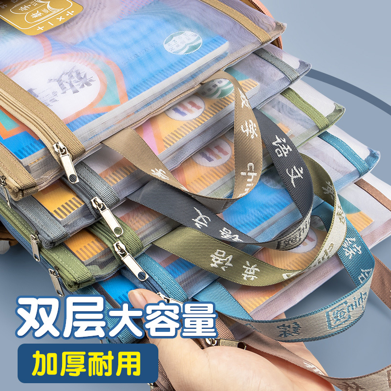 拉链式学科科目分类文件袋