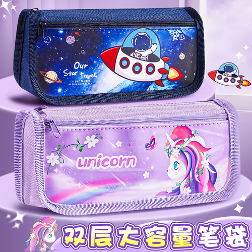 双层笔袋多功能文具盒铅笔袋