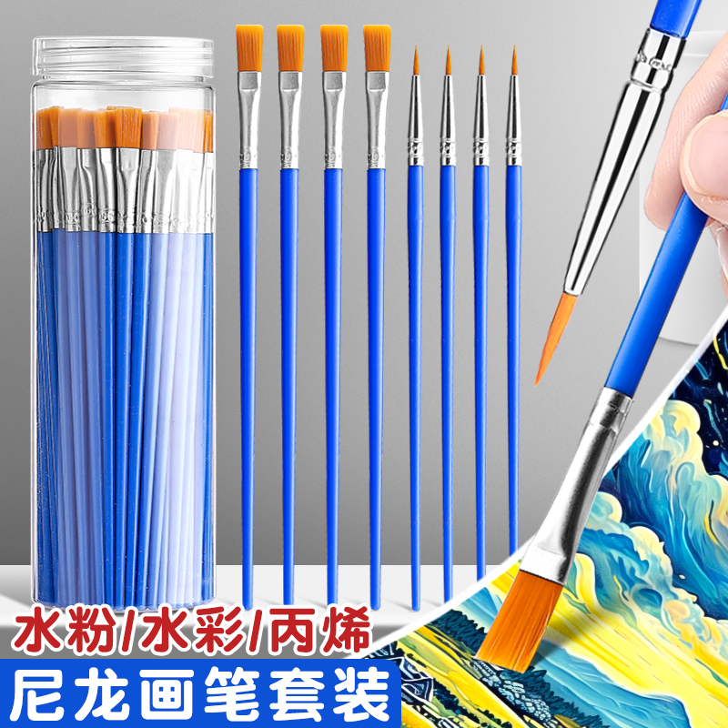 画笔水彩颜料油画笔美术生专用