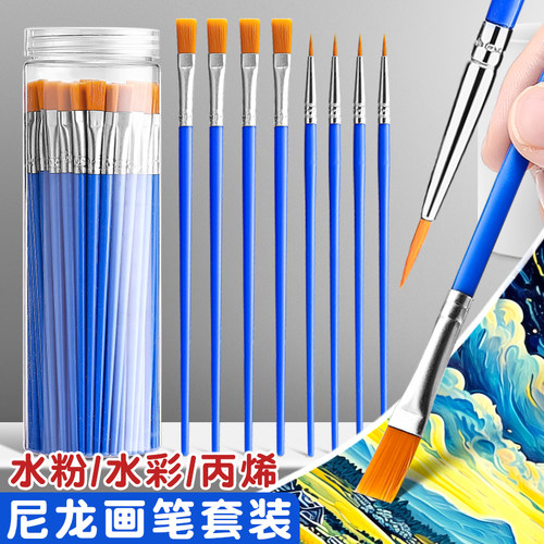 画笔水彩颜料油画笔美术生专用