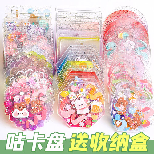 100个咕卡套装咕盘卡小圆盘